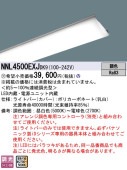 [法人限定][インボイス領収書対応] ※受注品 NNL4500EXJ DK9 パナソニック iDシリーズ ライトバー 連続調光型調光タイプ 5200lm ※器具本体別売 [ NNL4500EXJDK9