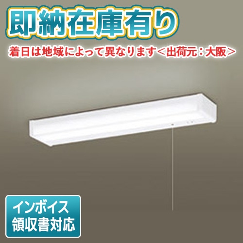 ○[法人限定][即納在庫有り] LSEB7107 LE1 パナソニック 棚下直付型