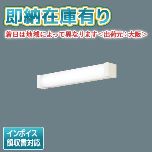 ○[法人限定][即納在庫有り] LSEB7202 LE1 パナソニック 天井直付型 壁