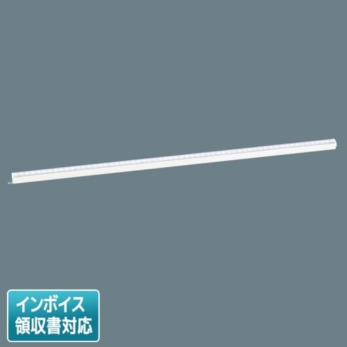 ライン照明 | 照明専門店ライトエキスパート本店