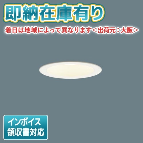 ○[法人限定][即納在庫有り] LSEB9502K LB1 パナソニック 天井埋込型