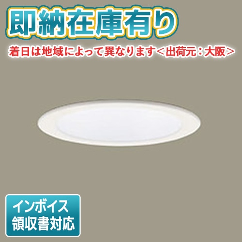 ○[法人限定][即納在庫有り] LSEB9530 LE1 パナソニック 天井埋込型
