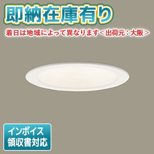 ○[法人限定][即納在庫有り] LSEB9532 LE1 パナソニック 天井埋込型