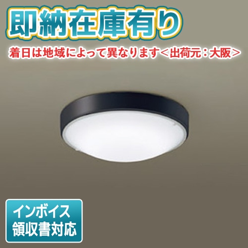 ○[法人限定][即納在庫有り] LSEW2025 CF1 パナソニック ※ランプ付
