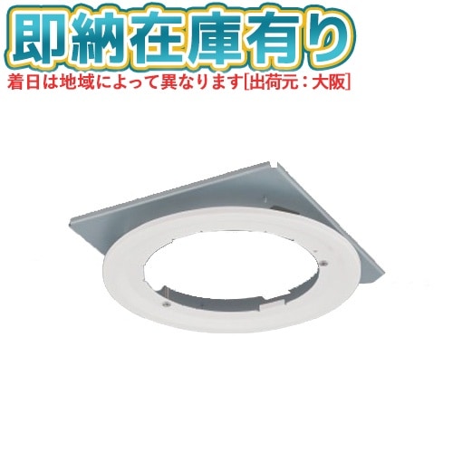 すべての商品 | 照明専門店ライトエキスパート本店