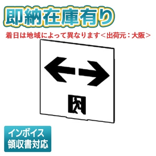 パナソニック　避難誘導灯　2セット売り　新品 誘導灯」の人気商品一覧 | 安い商品を通販サイトから探す - 価格.com