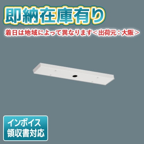 トクティ誘導灯、リニューアルセット トクティ様専用誘導灯、リニューアルセット