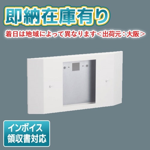 ナショナル 誘導灯 2台セット FA11916N / FA11926N Panasonic