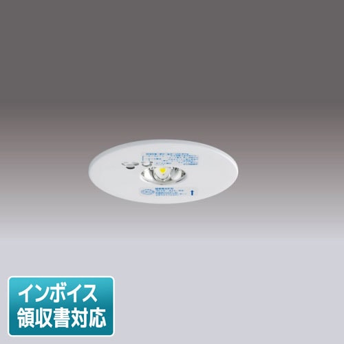 誘導灯・非常灯,非常用灯 | 照明専門店ライトエキスパート本店