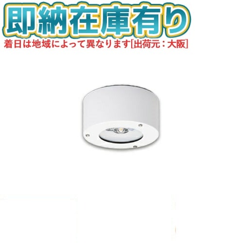 エニータイム 非常灯 白 ANYTIME2-WHITE Amazon.co.jp: エニータイム 非常灯 白 ANYTIME2-WHITE