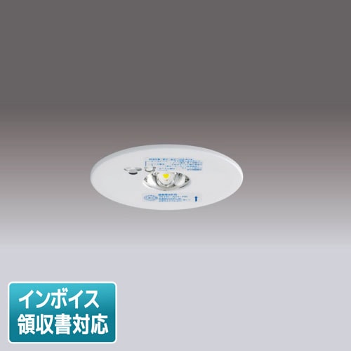 誘導灯・非常灯,非常用灯 | 照明専門店ライトエキスパート本店