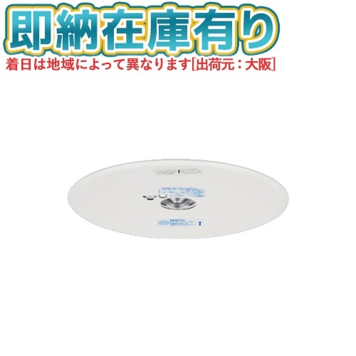 誘導灯・非常灯,非常用灯 | 照明専門店ライトエキスパート本店