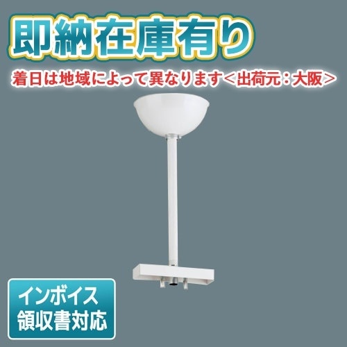 誘導灯用吊装置部品 PW-5111N 法人限定][即納在庫有り] PW-3111N 東芝 誘導灯 吊装置部品 [ PW3111N