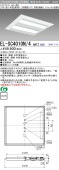 [法人限定] EL-SC4010N/4 AHTZ 三菱 スクエア 幅530 調光 [ ELSC4010N4AHTZ ]|三菱LEDベースライト