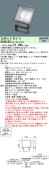 [法人限定] XY6815Z LE9 パナソニック LED サイン 看板 電源別置型 [ XY6815ZLE9 ]|投光器