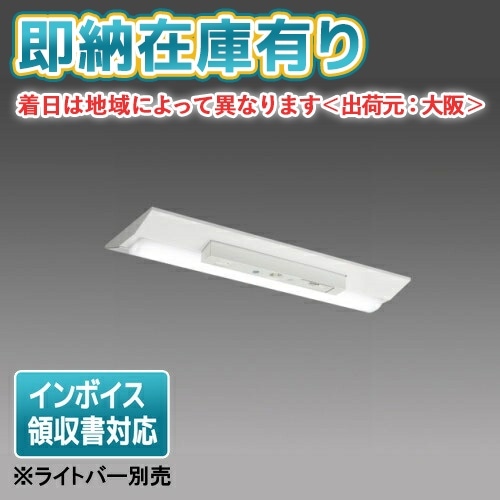 △[法人限定][即納在庫有り] EL-LH-VH22300C 三菱 ※ライトバー別売 MY
