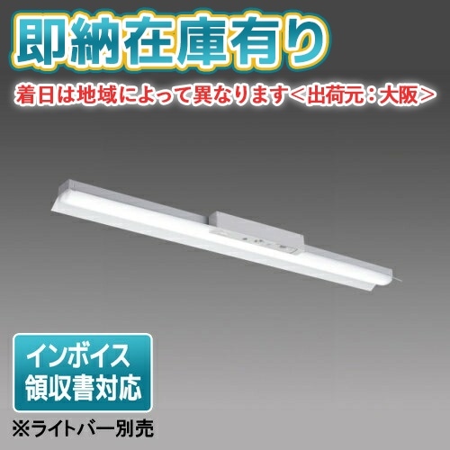 △[法人限定][即納在庫有り] EL-LH-HK41500C 三菱 ※ライトバー別売 MY