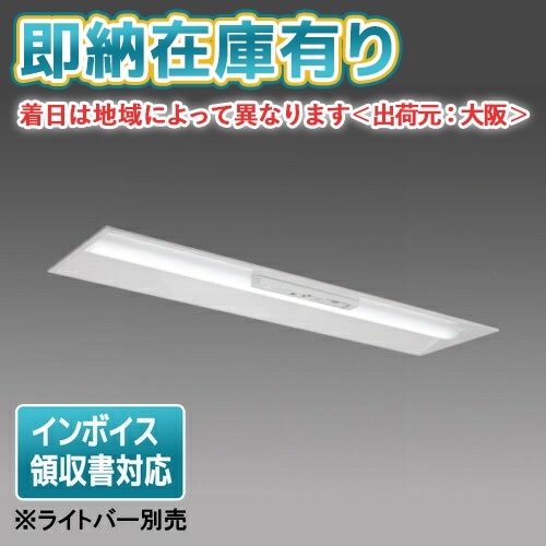三菱電機 非常用照明器具 本体 EL-LH-BK43000C ○[法人限定][即納在庫有り] EL-LH-BK43000C 三菱 ※ライトバー別売 MY
