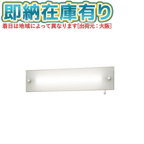 すべての商品 | 照明専門店ライトエキスパート本店
