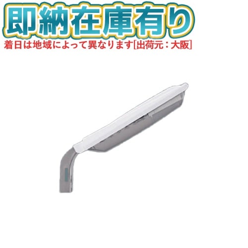 (10台セット) パナソニック LED防犯灯 (昼白色) 明るさセンサ内蔵 コンパクト形蛍光灯 (NNY20348LE1相当) NNY20358LE1 法人限定][即納在庫有り] NNY20328 LE1 (10台セット) パナソニック LED