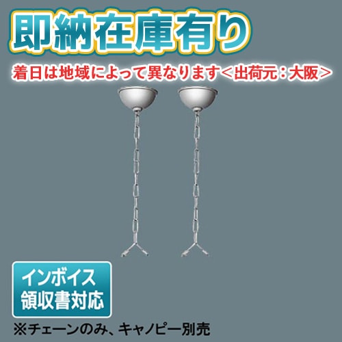 LEKT414253N-LS9 東芝 学校用黒板灯(直付形、17.0W、昼白色) 東芝 LEKT414253N-LS9 TENQOO 直付 40形黒板灯 非調光 昼白色 商品