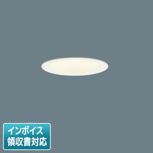 [法人限定] LGD1110L LB1 パナソニック 天井埋込型 電球色 ダウンライトLED一体型 美ルック 浅型8H 拡散 マイルド配光 調光 ライコン別売 φ100 [ LGD1110LLB1 ]