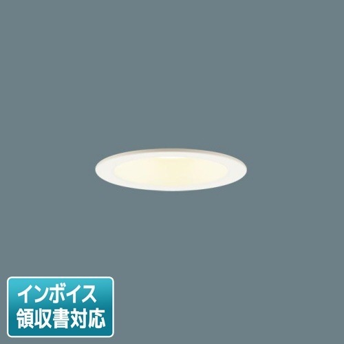 [法人限定] LGD1120L LE1 パナソニック 天井埋込型 LED 電球色 ダウンライト 浅型8H 集光 埋込穴φ100 [ LGD1120LLE1 ]|開口寸法Φ100|ダウンライト