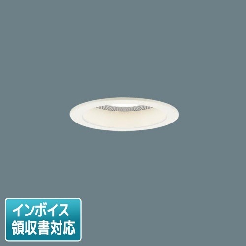 [法人限定] LGD1116L LB1 パナソニック 天井埋込型 電球色 ダウンライト 美ルック 浅型10H 拡散  調光 ライコン別売 スピーカー付 φ100 [ LGD1116LLB1 ]|開口寸