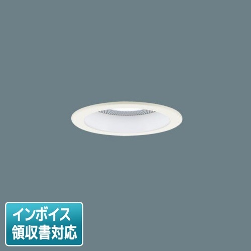 [法人限定] LGD1117N LB1 パナソニック 天井埋込型 昼白色 ダウンライト 美ルック 浅型10H 拡散  調光 ライコン別売 スピーカー付 φ100 [ LGD1117NLB1 ]|開口寸