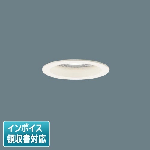 [法人限定] LGD3136L LB1 パナソニック 天井埋込型 電球色 ダウンライト 美ルック 浅型10H 集光 調光タイプ ライコン別売 スピーカー付 φ100 [ LGD3136LLB1 ]|開