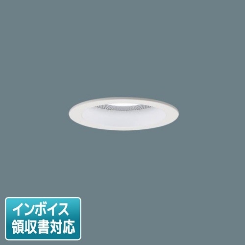 [法人限定] LGD3136N LB1 パナソニック 天井埋込型 昼白色 ダウンライト 美ルック 浅型10H 集光 調光タイプ ライコン別売 スピーカー付 φ100 [ LGD3136NLB1 ]|開