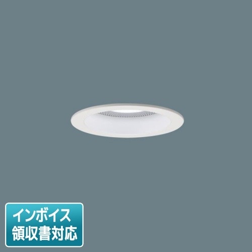 [法人限定] LGD1137N LB1 パナソニック 天井埋込型 昼白色 ダウンライト 美ルック 浅型10H 集光 調光タイプ ライコン別売 スピーカー付 φ100 [ LGD1137NLB1 ]|開