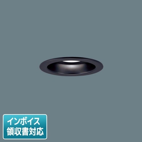 [法人限定] LGD1171V LB1 パナソニック 天井埋込型 温白色 ダウンライト 美ルック 浅型10H 集光 調光タイプ ライコン別売 スピーカー付 φ100 [ LGD1171VLB1 ]|開