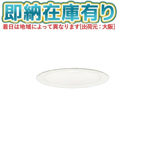 ○[法人限定][即納在庫有り] LGD3100V LE1 パナソニック 天井埋込型