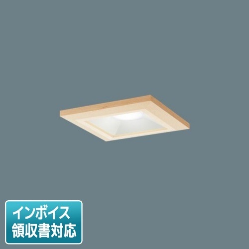 [法人限定] LGD3105N LE1 パナソニック 天井埋込型 LED 昼白色 ダウンライト 浅型8H 拡散 マイルド配光 埋込穴□100 [ LGD3105NLE1 ]|ダウンライト