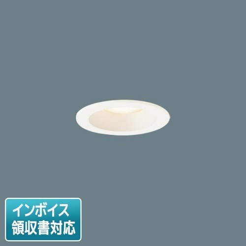 [法人限定] LGD1000L LB1 パナソニック 天井埋込型 LED 電球色 ダウンライト 浅型8H 拡散 マイルド配光 調光タイプ ライコン別売 埋込穴φ75 [ LGD1000LLB1 ]|開