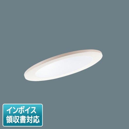[法人限定] LGD1400N LE1 パナソニック 天井埋込型 LED 昼白色 ダウンライト 浅型8H 拡散 マイルド配光 埋込穴φ100 [ LGD1400NLE1 ]|開口寸法Φ100|ダウンラ