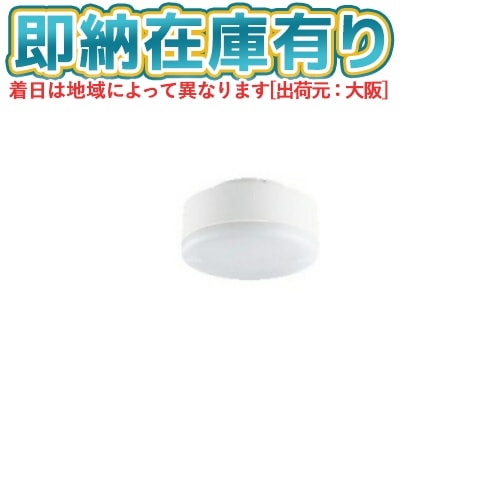 ○[法人限定][即納在庫有り] LLD4000L CE1 パナソニック LED 電球色