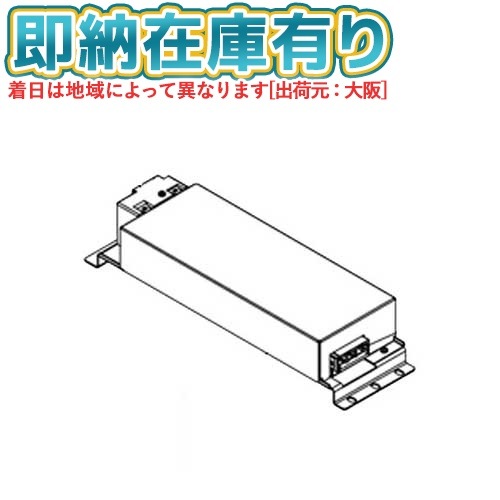 Panasonic◆LED電源ユニット◆NNK10001N LJ9 ◆調光 Panasonic（パナソニック） [法人限定][即納在庫有り] NNK10001N LJ9