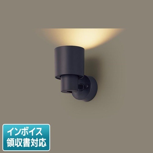 [法人限定] XAS3013L CE1 パナソニック スポットライト 天井直付 壁直付 据置取付 電球色 拡散 フラットランプ交換型 [ XAS3013LCE1 ]|スポットライト