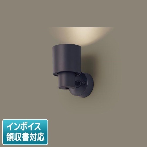 [法人限定] XAS3033V CE1 パナソニック スポットライト 天井直付 壁直付 据置取付 温白色 集光 フラットランプ交換型 [ XAS3033VCE1 ]|スポットライト