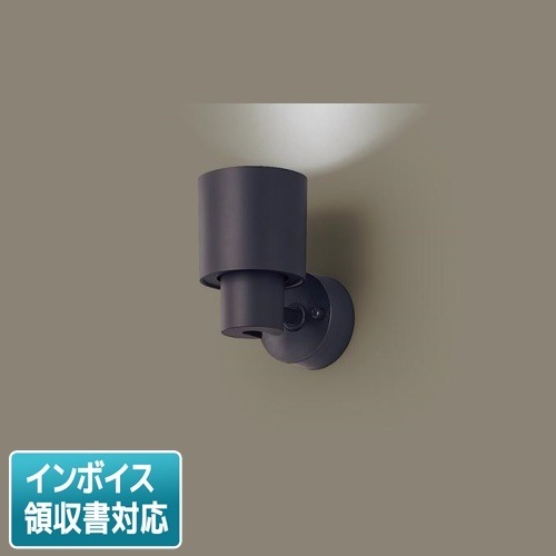 [法人限定] XAS3023N CB1 パナソニック スポットライト 天井直付 壁直付 据置取付 昼白色 集光 フラットランプ交換型 調光 ライコン別売 [ XAS3023NCB1 ]|スポットライト