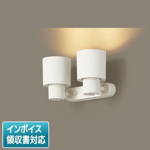 [法人限定] XAS3330L CE1 パナソニック スポットライト 天井直付 壁直付 据置取付 電球色 集光 フラットランプ交換型 [ XAS3330LCE1 ]|スポットライト