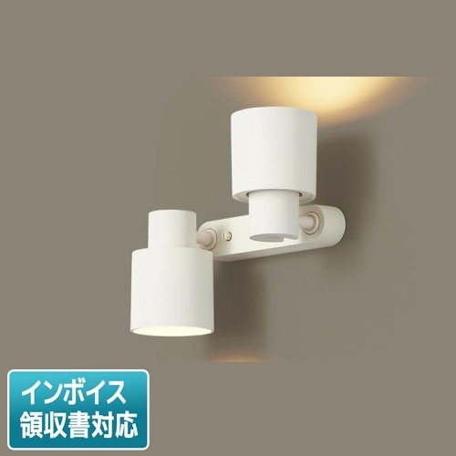[法人限定] XAS3390L CB1 パナソニック スポットライト 天井直付 壁直付 据置取付 電球色 集光 拡散 フラットランプ交換型 調光 ライコン別売 [ XAS3390LCB1 ]|スポット