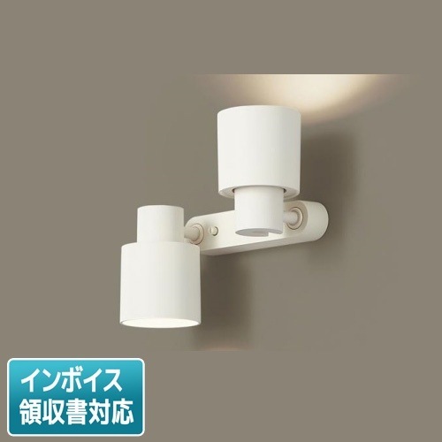 [法人限定] XAS3390V CB1 パナソニック スポットライト 天井直付 壁直付 据置取付 温白色 集光 拡散 フラットランプ交換型 調光 ライコン別売 [ XAS3390VCB1 ]|スポット
