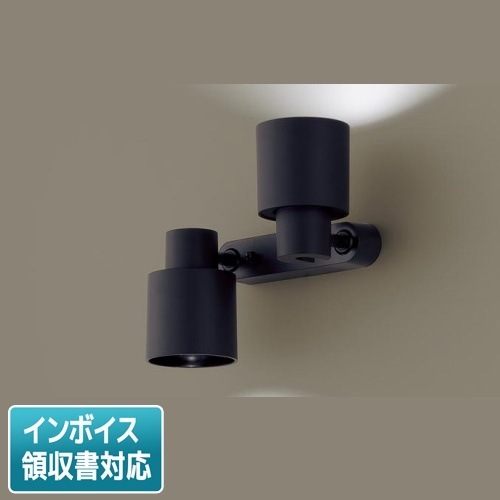 [法人限定] XAS3391N CB1 パナソニック スポットライト 天井直付 壁直付 据置取付 昼白色 集光 拡散 フラットランプ交換型 調光 ライコン別売 [ XAS3391NCB1 ]|スポット