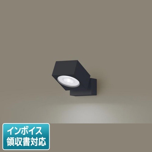 [法人限定] XAS1021N CE1 パナソニック スポットライト 天井直付 壁直付 据置取付 昼白色 集光 フラットランプ交換型 [ XAS1021NCE1 ]|スポットライト