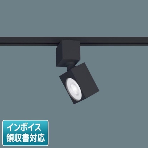 [法人限定] XAS3531N CB1 パナソニック スポットライト 配線ダクト取付型 昼白色 集光 フラットランプ交換型 調光 ライコン別売 [ XAS3531NCB1 ]|スポットライト