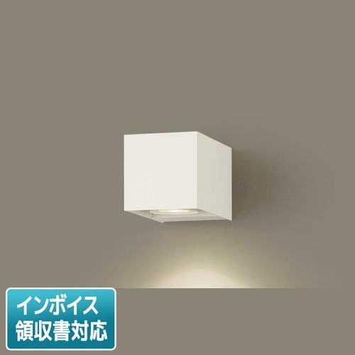 [法人限定] LGB80632 LB1 パナソニック スポットライト 壁直付 電球色 ユニバーサルブラケット 集光 照射方向可動型 調光 ライコン別売 [ LGB80632LB1 ]|スポットライト