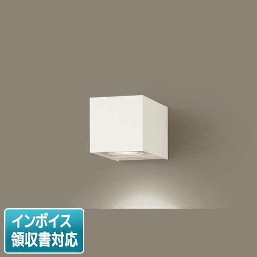 [法人限定] LGB80631 LB1 パナソニック スポットライト 壁直付 温白色 ユニバーサルブラケット 集光 照射方向可動型 調光 ライコン別売 [ LGB80631LB1 ]|スポットライト